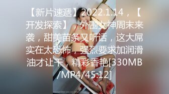 [MP4]众筹购得摄影大师高端作品《罗颖传说中的VR虚拟女友》完美身材无遮挡完全展露