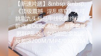 极品小情侣私拍泄密清纯颜值小美女 没想到私下玩的这么开，SM颜射样样精通 被调教成小母狗 超级反差~ (1)