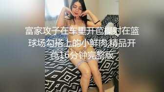 XKG-049-女销售直播卖车.与榜一大哥车内大战-凯西