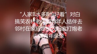 票亮美友大中午穿着性感黑丝空姐服给男友惊喜