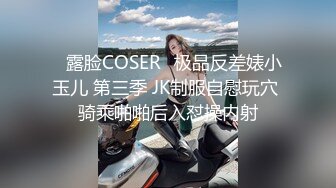 香艳职场 极品销售客服上班跳蛋自慰 奇痒无比坐立难耐 送午餐的进来正好高潮失禁 太过瘾了阴户湿透 (1)