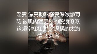 精选(露脸)厕所TP高颜值美眉嘘嘘