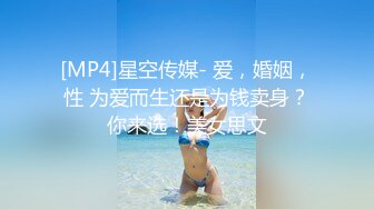 公子哥私約極品美乳女僕.到府服務啪啪啪