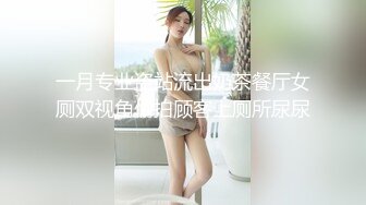 商场女厕全景偷拍长裙少妇 刚刮过B毛的白净美鲍鱼