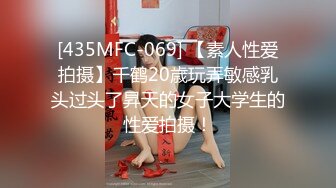 [MP4/ 1.97G] 台湾SWAG美乳女神希希约啪胖土豪性爱私拍流出&nbsp; 无套抽插内射