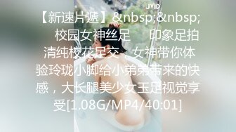 6.19长腿窈窕丝袜控女神《黑夜色色》小穴嫩到滴出淫水 蜜汁泛滥失禁 拥此尤物指定营养跟不上