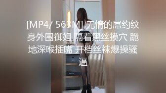 公司聚会灌醉漂亮的美女同事 强行掰开她的大腿看看她的B长什么样