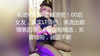 正宗校花学妹下海【苏琦儿】清纯粉嫩~小美女舔鸡巴~粉逼大秀~被无套啪啪口爆【24V】  (12)