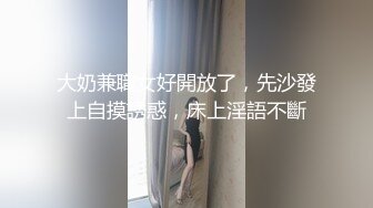 良家寂寞騷妹子與男友居家現場直播雙人啪啪大秀 跪舔吃雞巴騎乘位擡腿正入後入幹得直叫求饒 國語對白