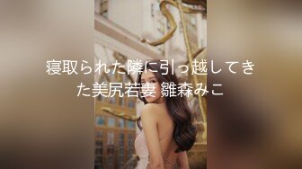 【最新封神极品乱伦】和主播妹妹蜗居出租屋极品尤物亲妹妹扎着双马尾 性感黑丝白袜让我爆操高潮