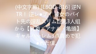 [MP4/ 599M] 超精品流出豪乳女神深蹲只为坐上对的人福利性爱私拍流出 豪乳翘挺 后入黑丝美臀 淫荡浪叫不止