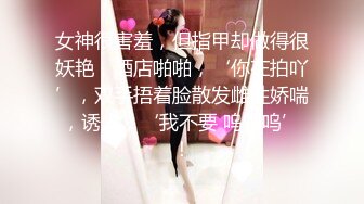 ❤️❤️马尾辫漂亮小姑娘，双洞齐开名场面，三个大汉一起操，小穴菊花一起开，双腿肩上扛爆操