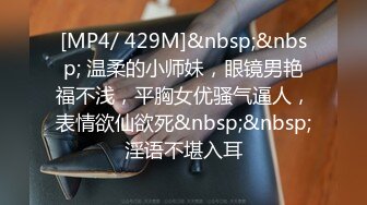 极品眼镜小骚货 白虎馒头穴 爆乳肥臀极度淫骚 假屌磨蹭 爽的大量喷水