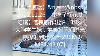 [MP4/ 265M]&nbsp;&nbsp;公司聚会下药迷倒好身材的女同事正干活突然手动了一下 吓一跳