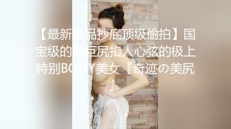 黑丝少妇的美脚