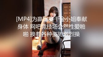 [MP4/2.46G]新加坡华裔爱玩夫妻@KLcouple6699 9月份换妻派对自拍