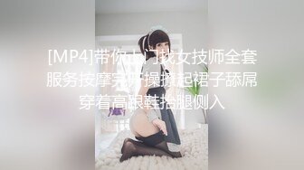 [MP4]STP30518 國產AV 麻豆傳媒 兔子先生監制 DAD002 爸氣十足 EP18 VIP0600