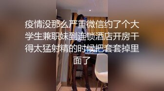 良家人妻偷偷寻找刺激【推油少年】两天两场一个37岁直接操了，另一个一线天美穴，还有些羞涩挣扎！