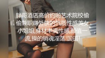 【新片速遞】 ˚❤️⁎⁺上海名妖Ts美杜莎：纤纤玉棒，喂直男喝圣水，艹富哥哥菊花！[182M/MP4/08:01]