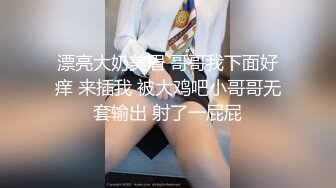 ❤️❤️肤白貌美！长腿御姐！性感 美女秘书！【美惠子】撅起大屁股~真想干死她~