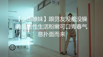 [MP4/ 541M]&nbsp;&nbsp;白嫩妹子和小男友 交 舔逼 女上位 后入各种姿势操逼