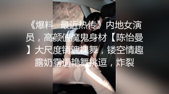 巨乳御姐揉奶自慰【Elena_best】最骚自慰女神~爆菊插穴!跳蛋淫水狂流!【90v】  (75)