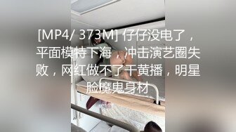 泰妹BJ 正到冇朋友