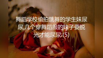 巨乳黑丝美眉 身材丰满无毛鲍鱼肥美 在家被无套输出 最后再爆菊花 内射 操的爽叫不停