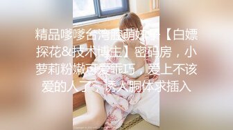 《按摩店小粉灯》村长出击莞式洗浴会所找了个欲女少妇全套一条龙服务射完还鸡巴硬邦邦