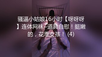 [MP4/ 505M] 漂亮美女 啊啊 不行了 太里面了 射我脸上吧 被无套输出 不能内射主动要求射脸上