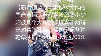 [MP4/624MB]杏吧 性感美女慘遭前男友裸照威脅淪為性奴 美醬