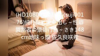 【绿帽淫妻群交乱爱】淫乱骚妻『灵魂伴侣』苗条淫妻与多名单男群P乱交①群交猛男轮操极品娇妻 高清720P原版 (2)