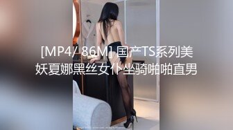 漂亮清纯美眉吃鸡啪啪 身材苗条 小贫乳鲍鱼淫水超多 被大鸡吧无套输出 内射