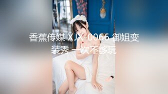 【新片速遞 】 花臂纹身美少女！情趣装炮友操逼！抓起屌埋头猛吸，往上视角插穴，站立后入猛干，白嫩奶子揉捏[1.53G/MP4/03:44:41]