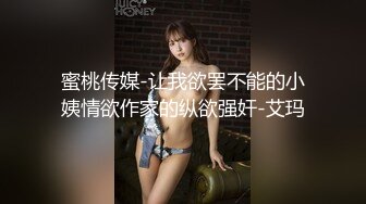 【新片速遞】 漂亮萝莉紫薇 想被哥哥后入 妹妹不太会加紧练习 想表演个才艺翻车了 屁屁好疼 尿尿都出来了[170MB/MP4/02:56]