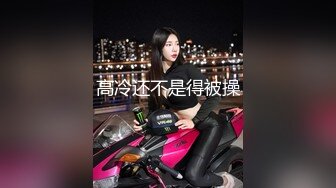 皇家华人特别企划 KM-005 三秒突袭女优强行插入 梁芸菲