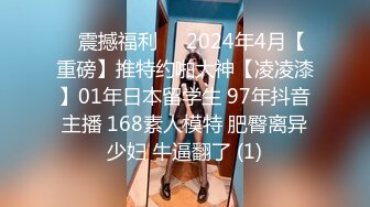 【新片速遞】网聊没多久的03年妹子，酒店约出来操逼，清纯外表没想到这么骚，大JB甩再小舌头上，骑乘上来操，后入肥穴我的天太爽了[80MB/MP4/00:06:35]