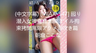 [原創錄制](no_sex)20240217_高三三姐妹赚学费