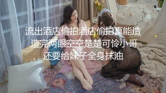 [MP4/925MB]2024.2.26【利哥探花】大三兼职学生妹援交，眼镜妹反差婊，被操得飘飘欲仙