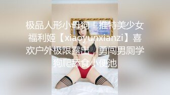 【国产AV首发华语】麻豆传媒豪乳女神「吴梦梦」无套系列MM-86《一日女友窗边露出》激操内射骚穴