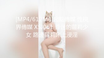 爆乳白皙秘书姐妹花-在老板家女女恋叫声太激情-2