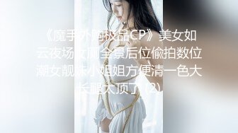 女子校生の秘密