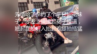 [MP4]顶级SSS极品女神▌璃奈酱 ▌日系风情旅馆美人的邂逅 极嫩白虎神鲍