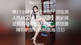 通话中被操终于勾搭上了老婆的闺蜜，她最喜欢打着电话被人从后面操！平时看她一本正经的样子 没想到床上这么风骚淫荡