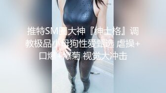 STP18939 【??隔壁班男同学用了时间停止器让我性情大发??】大量中出内射