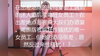 [MP4/517MB] 【奶丸69】，三男一女，00后的世界真疯狂，户外车震，黑丝，人工白虎粉穴，69舔穴，轮插内射，真精彩