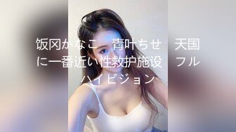 黑丝情趣美女