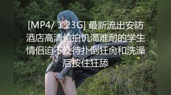 《宅男极品福利分享》万人追踪推特清纯可爱萝莉嫩妹【工口糯米姬】私拍-主将的秘密特训 死水库双头龙开双门(1)