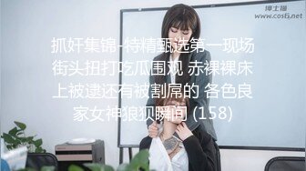 ✿极品御姐✿ 高颜值性感女神寻求刺激感的夫妻▌师师 ▌