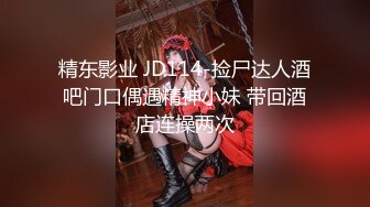 【美足中华娘】推特极品窈窕白皙尤物「桃乃沐香奈」丝足侍奉极品小母狗黑丝玉足服务肉棒骚穴被塞满抽插全程淫叫不停